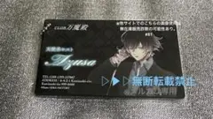 Item thumbnail for item 9a90a10a-5fe8-480b-8e85-77753c1ee126