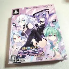 超次次元ゲイム ネプテューヌ Re;Birth1 限定版