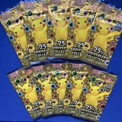 【まとめ売り】25th Anniversary Collection 10パック