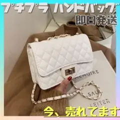 ハンドバッグ ショルダー ホワイト 上品 高見え プチプラ