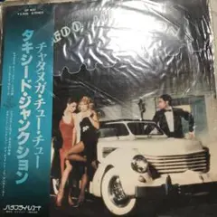 タキシード ジャクション 1977