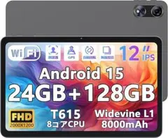 Android 15 タブレット 12インチ 2K 24GB＋128GB 8コア