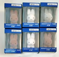ブルーナアニマル　うさぎ　マスコット　ふさふさマスコット　コンプリート　コンプ