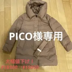 マッキントッシュ ダウン ピンクベージュ36