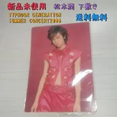 Item thumbnail for item 7cc70518-ab0e-4515-a47d-a13e050cb82d