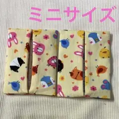 ポケットティッシュケース　ミニサイズ　T34 動物