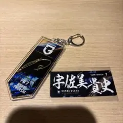 ガンバ大阪 エキスポ 宇佐美貴史 7