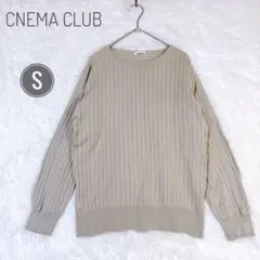 CINEMA CLUB シネマクラブ 長袖カットソー リブ編みニット S 無地