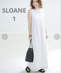 SLOANE スローン　コットン　マキシ ワンピース　サイズ1 アイスグレー