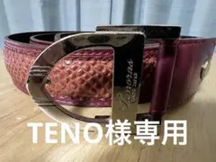 ティノラス　レザーベルト