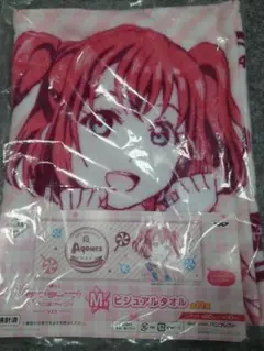ラブライブサンシャイン 黒澤ルビィ 一番くじ タオル
