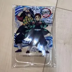 鬼滅の刃　アクリルスタンド　竈門炭治郎　冨岡義勇