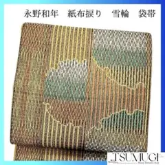 Item thumbnail for item 3a69f5a1-d39f-403f-a54d-7196a9818bdc