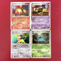 ポケモンカード　Ptレアカード4枚セットA