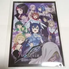 マチアソビ×とくしまグルメハント　彗星のフロイライン　ポストカード