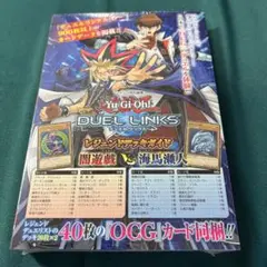 2025年最新】デュエルリンクス レジェンドデッキの人気アイテム