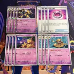メガシンフォニア フーディン R 進化ライン ケーシィ ユンゲラー あやしい時計