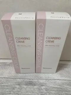 ナリス クレンジングクリーム120g 2本