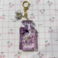香水瓶 シェイカーキーホルダー オイル入り