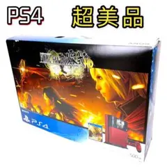 美品 PS4 本体 ファイナルファンタジー FF零式 朱雀 赤 限定 レア 人気