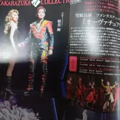 Item thumbnail for item 416526cb-397b-47e9-a616-fb2ab920a874