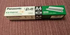 Panasonic KX-FAN141 インクフィルム 50m A4 未使用