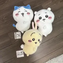 ちいかわ おしりふりふりBIGぬいぐるみ 3体セット