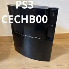 SONY PS3 CECHB00 希少品 訳あり