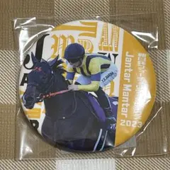 ノーザンホースパーク　モバガチャ　ジャンタルマンタル