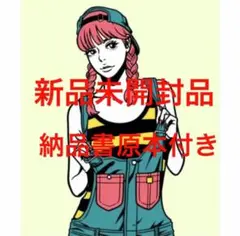 FREAK&#39;S STORE - 新品未開封 Hime シルクスクリーン ED30 版画 FREAK'S STORE - 新品未開封 Hime シルクスクリーン ED30 版画の