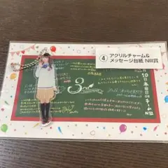 2025年最新】山口りこの人気アイテム - メルカリ