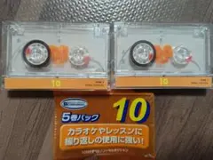 未使用カセットテープ　10分×２本　ノーマルポジション