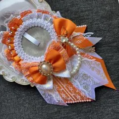【 No.15 オレンジ × 白 】色違い◎ 痛ロゼット ハンドメイド