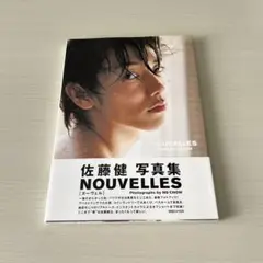 Item thumbnail for item 33065bd7-d016-4b12-8475-69273fb24f94