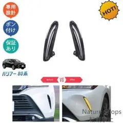 新型ハリアー 4代目ハリアー ハリアー80系 LEDランプ LEDデイ[ibbe