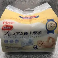 おしりナップ プレミアム極上厚手 50枚×6個入 3パック ビタット付き