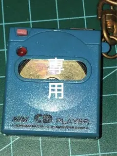 長渕剛 乾杯 メロディーが鳴るキーホルダー レトロ