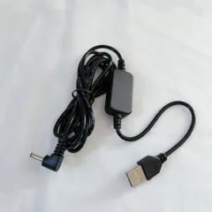 ハイパワーチップ 搭載 5V -12V昇圧 12W対応 usb 電源供給ケーブル