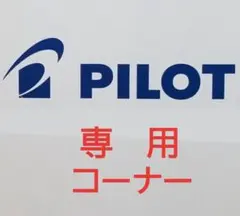 えりりん様専用です