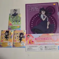 一番くじ　ウィッチウォッチ　宮尾音夢グッズセット　WITCHWATCH