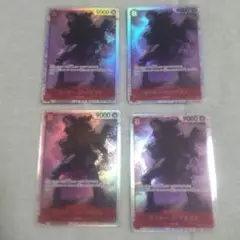 ワンピースカード SR ドラゴン