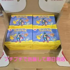 マクドナルド ハッピーセット ポケモン フィギュア　第一弾フルコンプセット４個