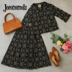 jocomomola ホコモモラ　スカートスーツ　ジャケット　40 42シビラ.