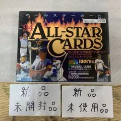 1994年オールスターカード限定盤セット