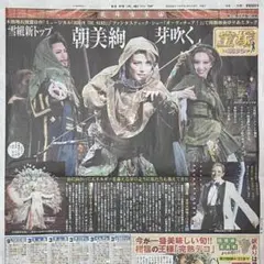 Item thumbnail for item b9b1ce63-8537-4e4b-b61c-1943b24083ab