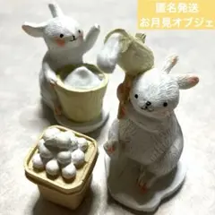 ナチュラルキッチン　お月見　餅つき　うさぎ　おだんご　オブジェ