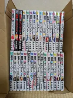 東京リベンジャーズ 全巻セット 1-31巻