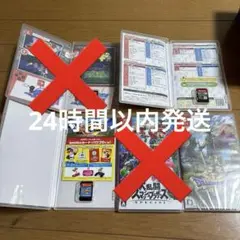Switchソフト