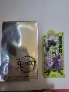 劇場版　鬼滅の刃　無現城　特典