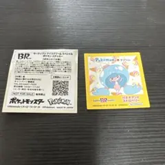 サーティワン　ポケモンステッカー　デブリム